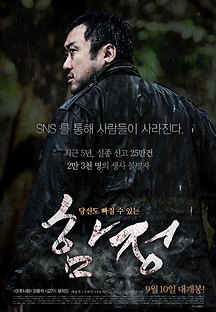 함정 2015 무료 다시보기