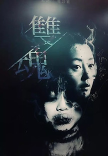 두 개의 영혼 2019 무료 다시보기