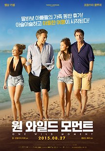 원 와일드 모먼트 2014 무료 다시보기