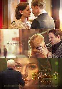 폴링 스노우 2016 무료 다시보기