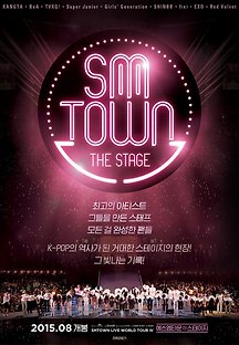 SMTOWN THE STAGE 2015 무료 다시보기