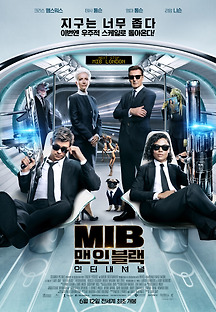 맨 인 블랙: 인터내셔널 2019 무료 다시보기