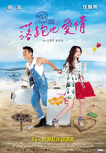 낙포파애정 2015 무료 다시보기