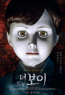 더 보이 2016 무료 다시보기
