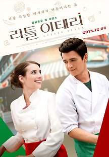 리틀 이태리 2018 무료 다시보기
