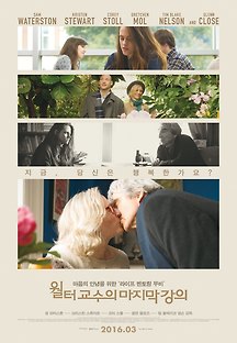 월터 교수의 마지막 강의 2016 무료 다시보기