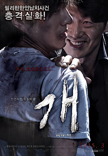 개: dog eat dog 2015 무료 다시보기