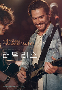 러덜리스 2014 무료 다시보기