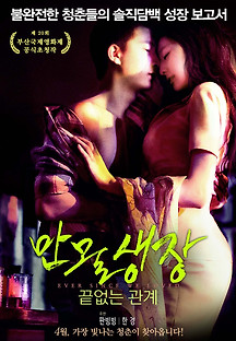 만물생장 2015 무료 다시보기