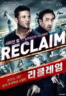 리클레임 2014 무료 다시보기