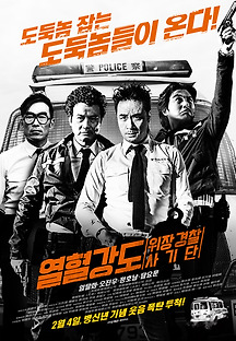 충봉차 2015 무료 다시보기