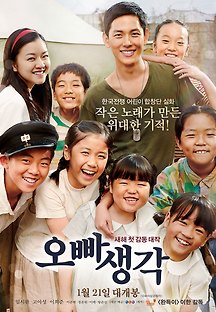 오빠생각 2015 무료 다시보기