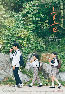 홈 2018 무료 다시보기