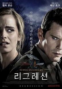 리그레션 2015 무료 다시보기