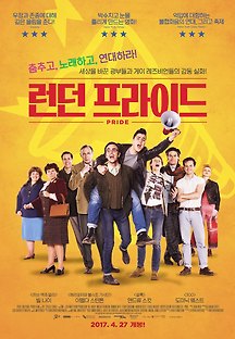 런던 프라이드 2014 무료 다시보기