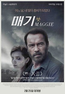 매기 Maggie 2015 무료 다시보기