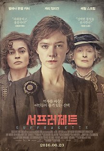 서프러제트 2015 무료 다시보기