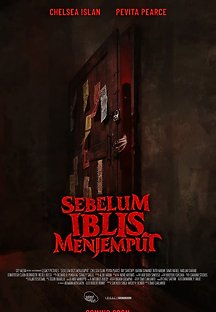 악마가 오기 전에 2018 무료 다시보기