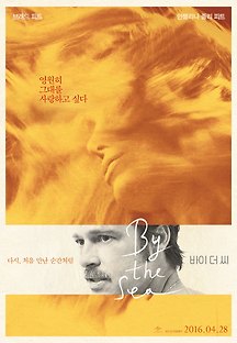 바이 더 씨 2015 무료 다시보기