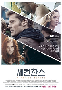 세컨 찬스 2014 무료 다시보기