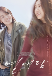 연애담 2016 무료 다시보기