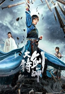 대주검사 2021 무료 다시보기