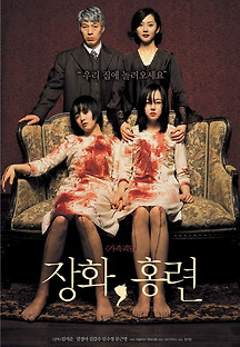 장화, 홍련 2003 무료 다시보기