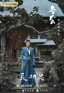 장상사 2023 무료 다시보기