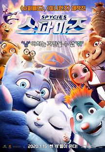 스파이즈 2019 무료 다시보기