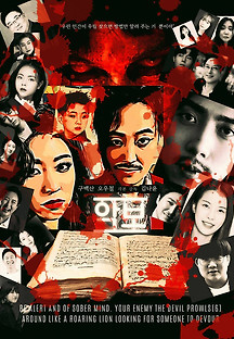 악보 2023 무료 다시보기