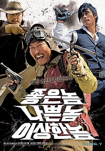 좋은 놈, 나쁜 놈, 이상한 놈 2008 무료 다시보기