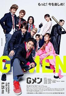 G맨 2022 무료 다시보기