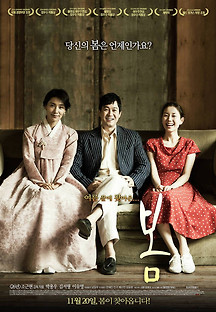 봄 2014 무료 다시보기