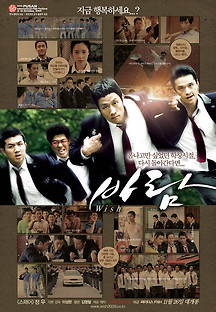 바람 2009 무료 다시보기