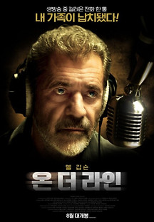 온라인에서 2023 무료 다시보기