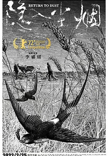 은입진연 2022 무료 다시보기