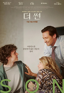 더 썬 2022 무료 다시보기