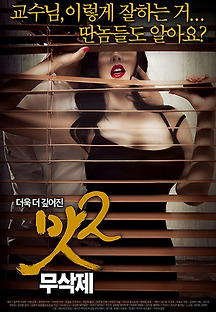 맛2 2015 무료 다시보기