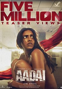 AADAI 2019 무료 다시보기
