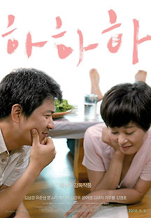 하하하 2010 무료 다시보기