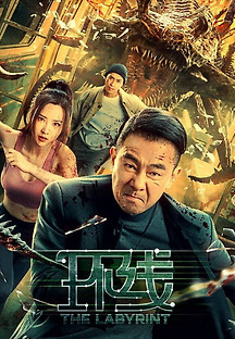 환선 : 순환선 2022 무료 다시보기