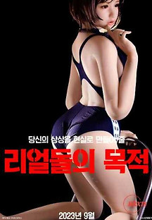 리얼 돌들의 목적 2023  무료 다시보기