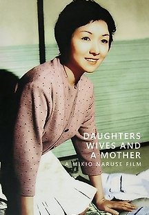 딸, 아내, 엄마 1960 무료 다시보기