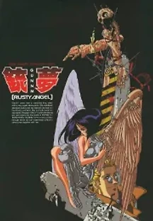 총몽 (1993) 무료 다시보기