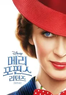 메리 포핀스 리턴즈 (2018) 무료 다시보기