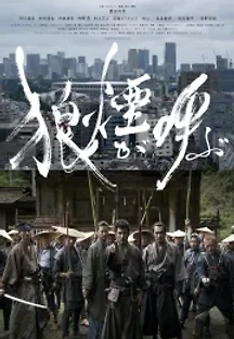 울프스 콜링 (2019) 무료 다시보기