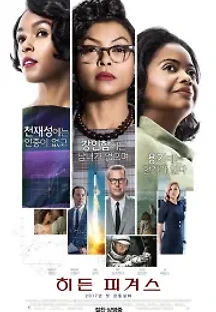 히든 피겨스 (2016) 무료 다시보기