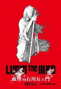 루팡 3세 : 피보라의 이시카와 고에몬 (2017) 무료 다시보기