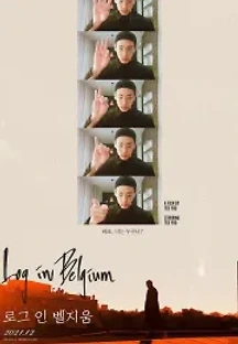 로그 인 벨지움 (2021) 무료 다시보기