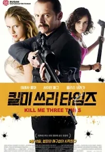 킬 미 쓰리 타임즈 (2015) 무료 다시보기